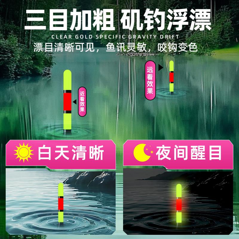 小仙好郎滑漂浮漂无需调绑钓鱼敏钩日夜YP25两用高灵成漂品主线组