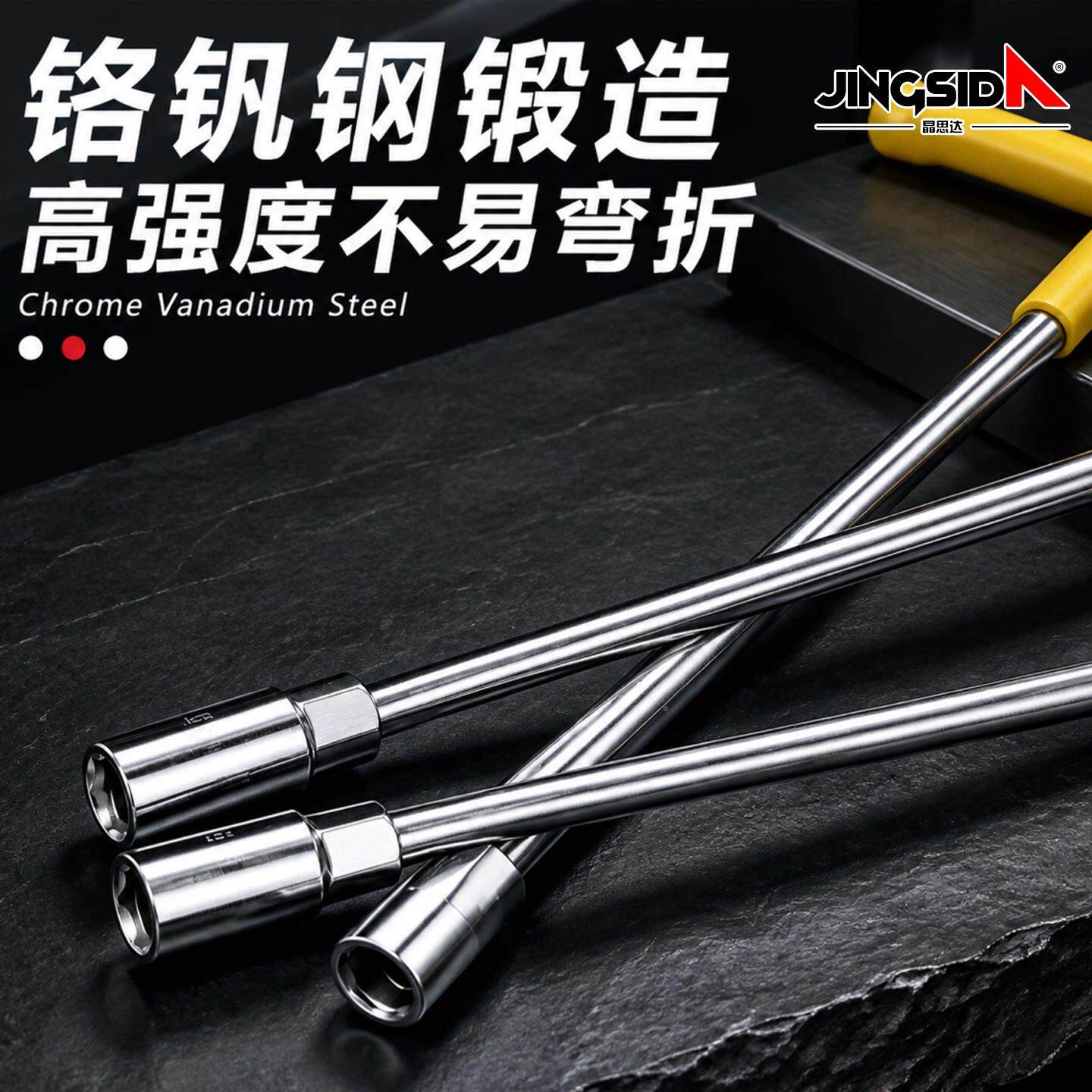 加长不变形精品套筒扳加长力连接1/2大飞手加弯杆杆短棘轮T字工具
