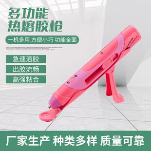 质量可靠 新款 笔式 胶枪带塑料座家用手工小胶枪FL 228手持式