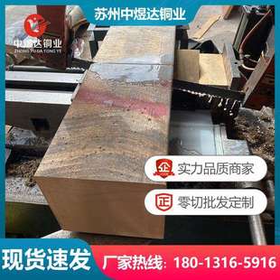 CAC203鉛黃銅棒六角棒YBsC3鉛黃銅板銅排銅塊鉛黃銅管零切