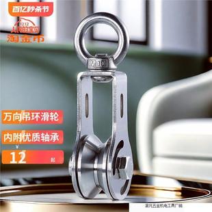 吊环定滑轮组吊轮船舶起重钢丝绳滑轮攀岩滑轮健身拉力省力滑轮