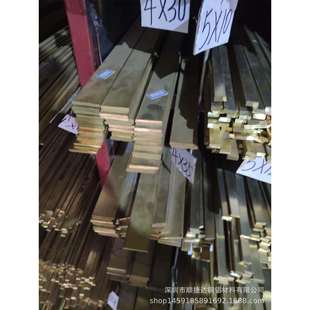 5mm 50mm规格全H62黄铜排5 厂家H59黄铜排5