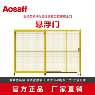 便捷简单车间防护仓库安全门手动电动气动悬浮门 源头厂家直销安装