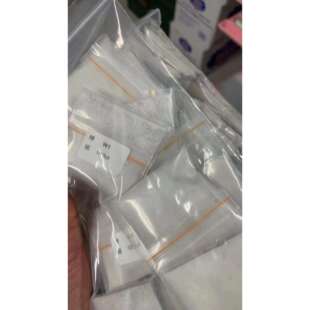 专用精研轴承钢球陶瓷球抛光钻石粉金刚石微粉100克拉