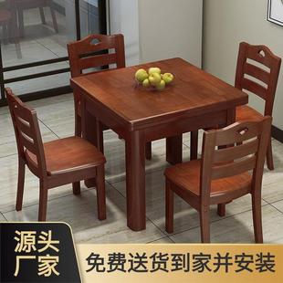 全实木餐桌实木方桌子餐桌椅组合0.8米正方形饭桌家用小户型简约