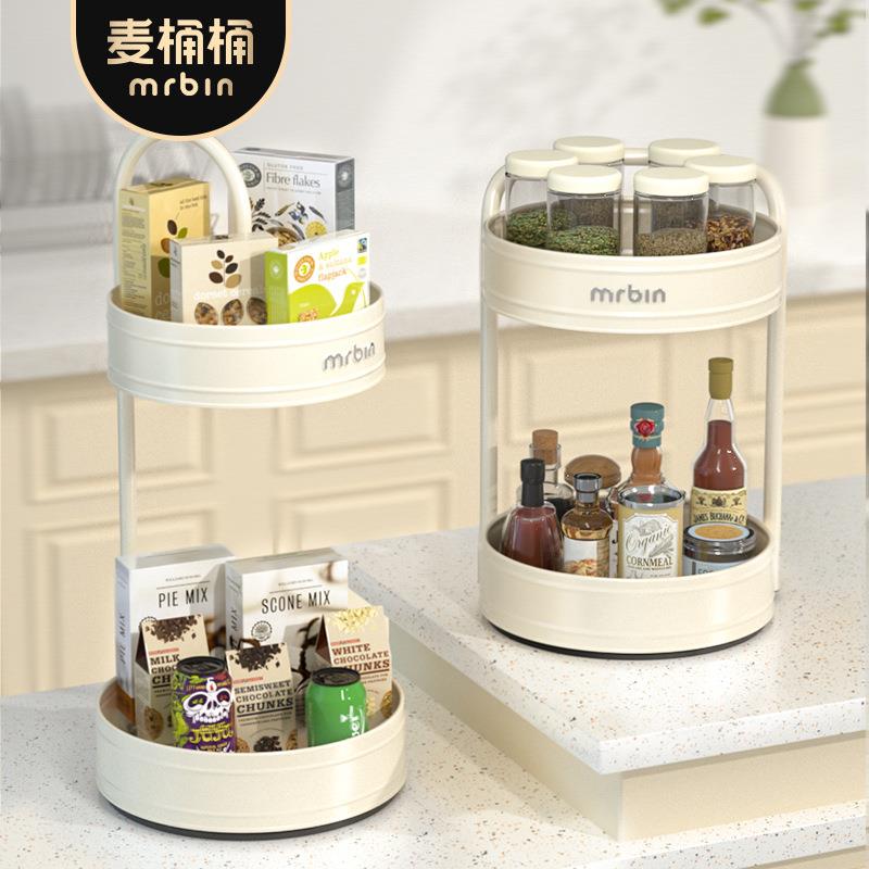 麦桶桶旋转置物架调味料厨房收纳专用台面多功能360度双层调料架