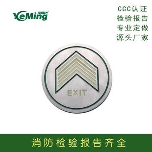 钢化玻璃夜光荧光导流标志不锈钢圈夜光标牌地贴长余辉自发光地标