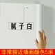 纯白色自粘墙纸防水防潮可擦洗卧室温馨自贴壁纸家具翻新宿舍贴纸