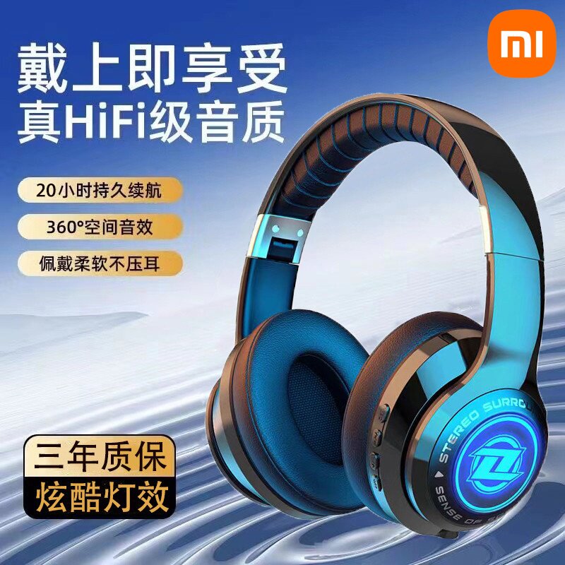 小米无线蓝牙耳机头戴式上网课电降噪头戴耳机