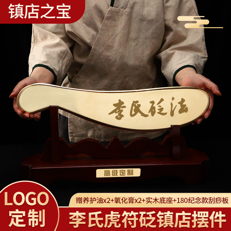 丰林摆件免费刻字纯黄铜图片