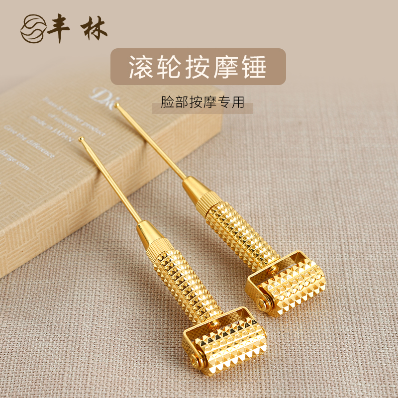 滚轮按摩捶面部提拉耳部穴位按摩