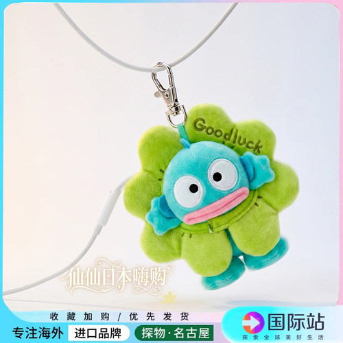 四叶草丑鱼汉顿包挂件毛绒公仔