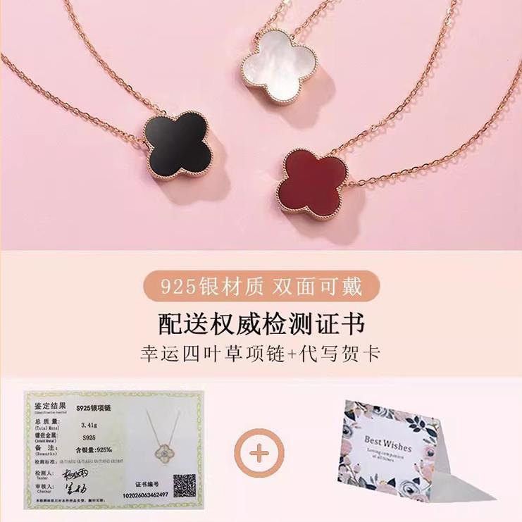 纯银四叶草项链女士锁骨链18K彩金吊坠2025年新款生日礼物送女友