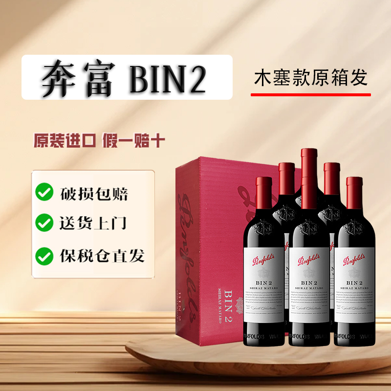 750ml*6ƿ/䣨ľ2021 ޸ɺѾװ848.7Ԫ