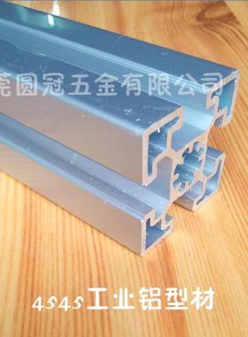 工业铝型材4545 /铝型材工作台/流水线型材/设备框架铝材