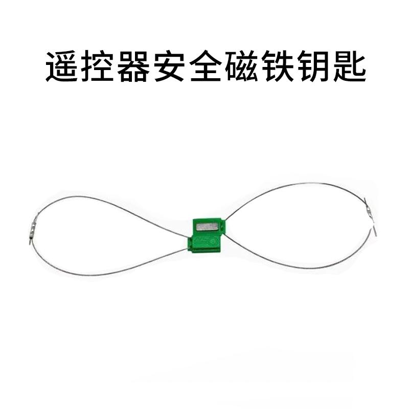 禹鼎遥控器F21-2S拷贝机磁铁钥匙开关 无线遥控器磁铁钥匙