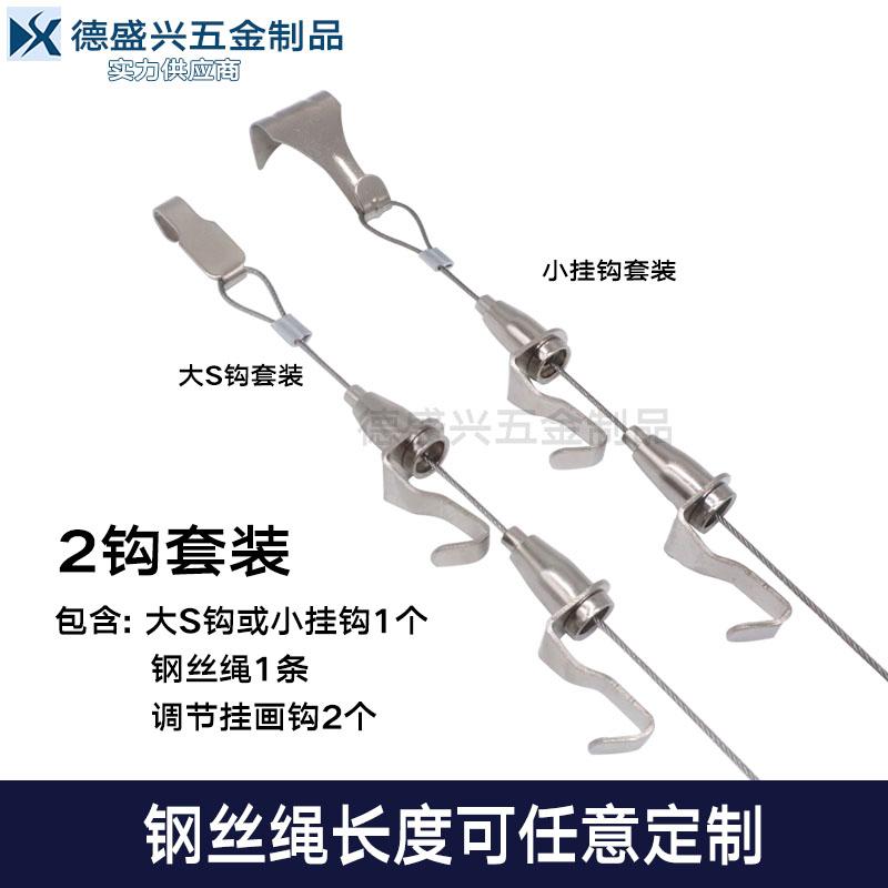 钢丝绳挂画器可调挂画钩吊绳滑轨道画展画廊客厅专用挂画神器挂钩