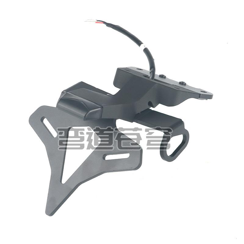 雅马哈MT-09短尾牌照架