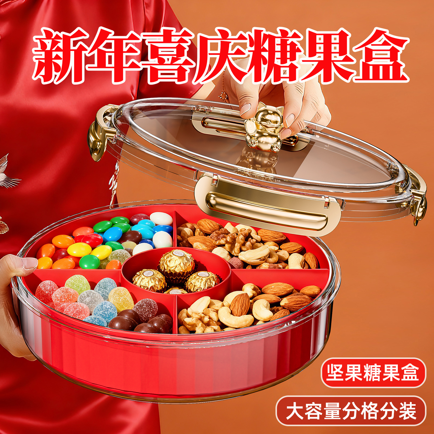 水果盘客厅家用轻奢高档新款