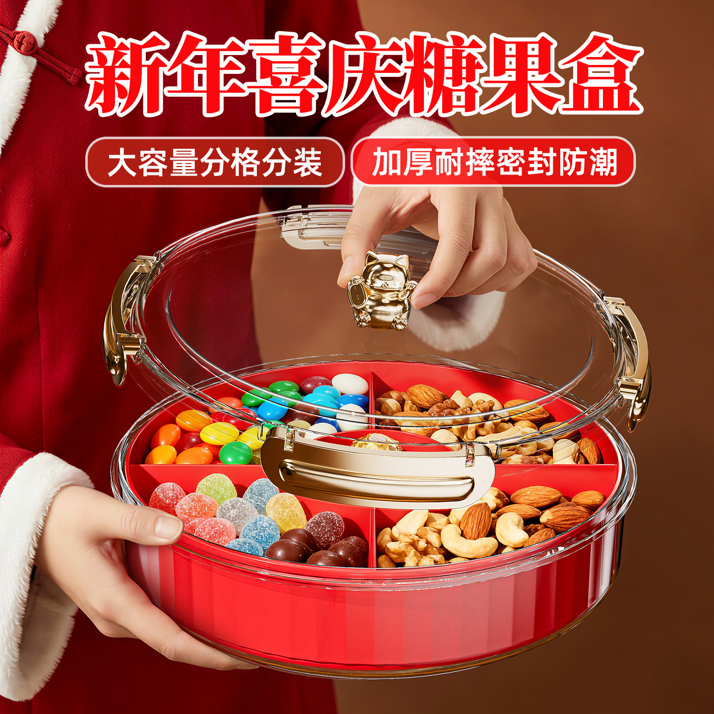 新年轻奢家用分格旋转高端茶几