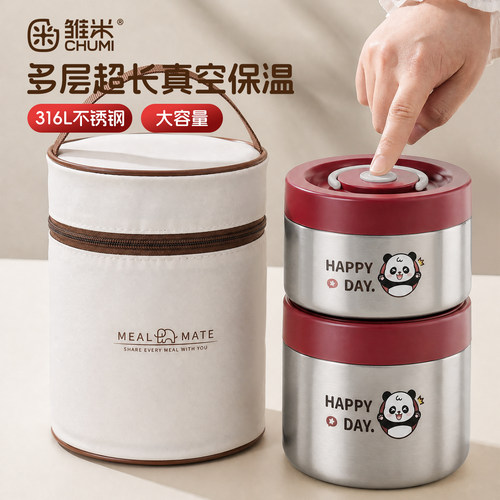 商超同款/人气新品断货王