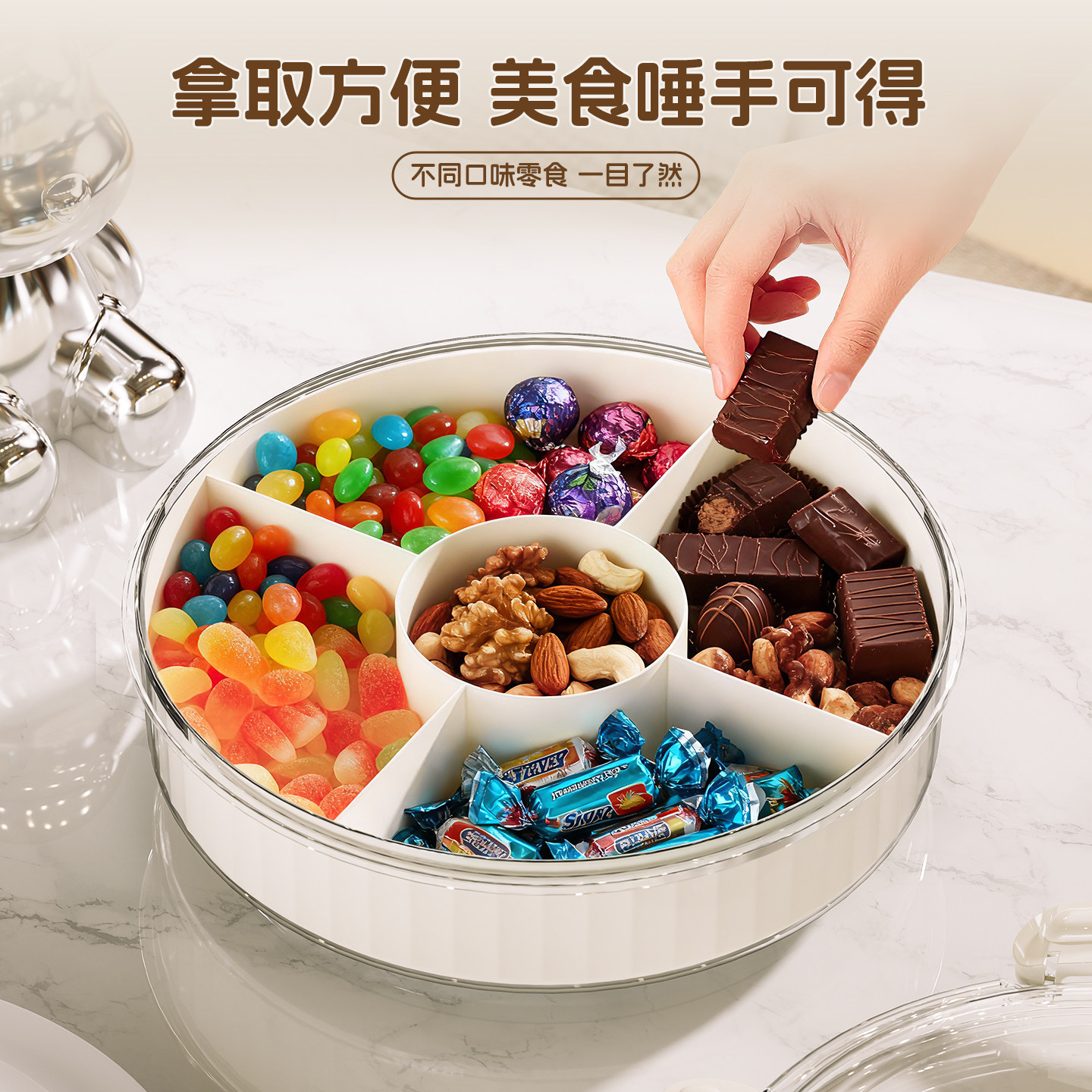 客厅茶几果盘新款新年高档坚果盒家用分格多层高颜值旋转糖果盒