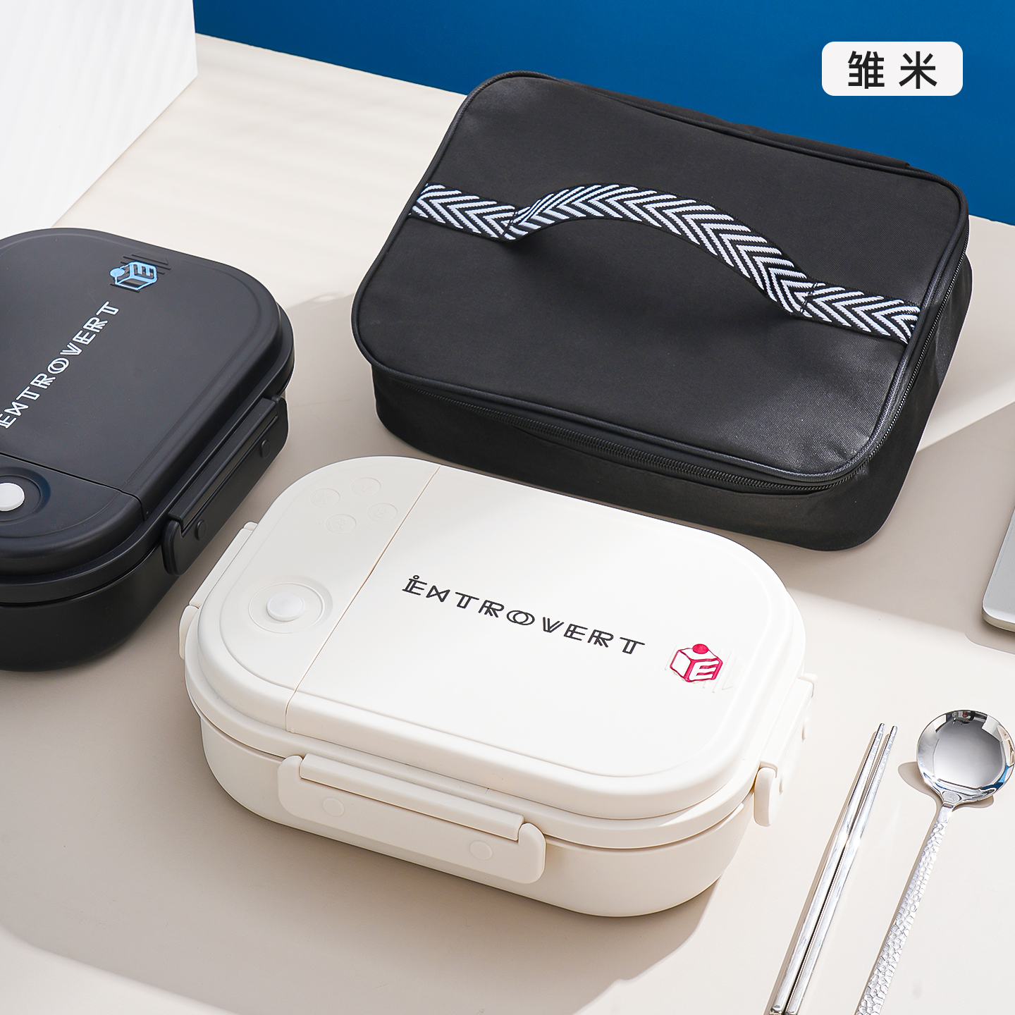 2025新款上班族保温袋