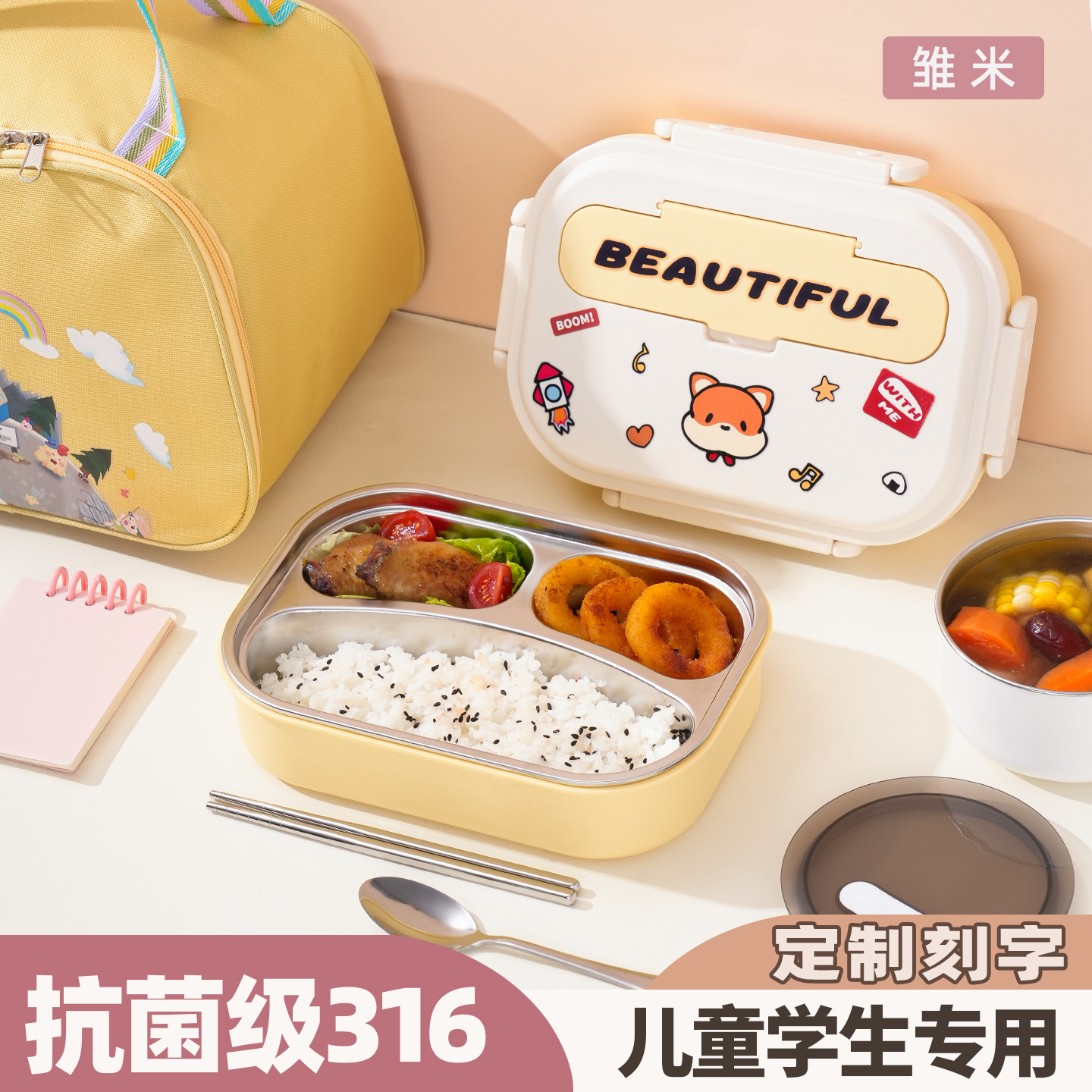 大容量可微波炉加热分格2025新款