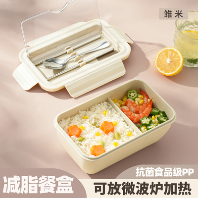 日式简约饭盒可微波炉加热