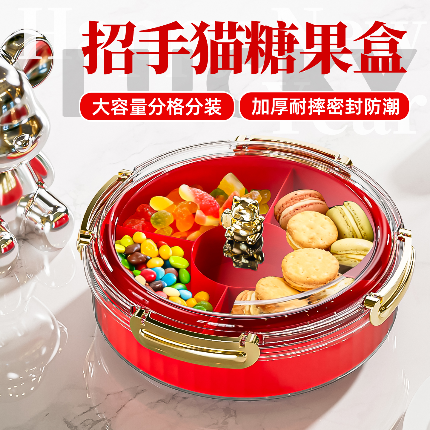 水果盘家用客厅大容量高端糖果盒