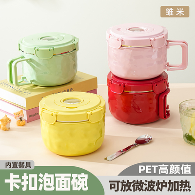 可微波炉加热的泡面碗大容量