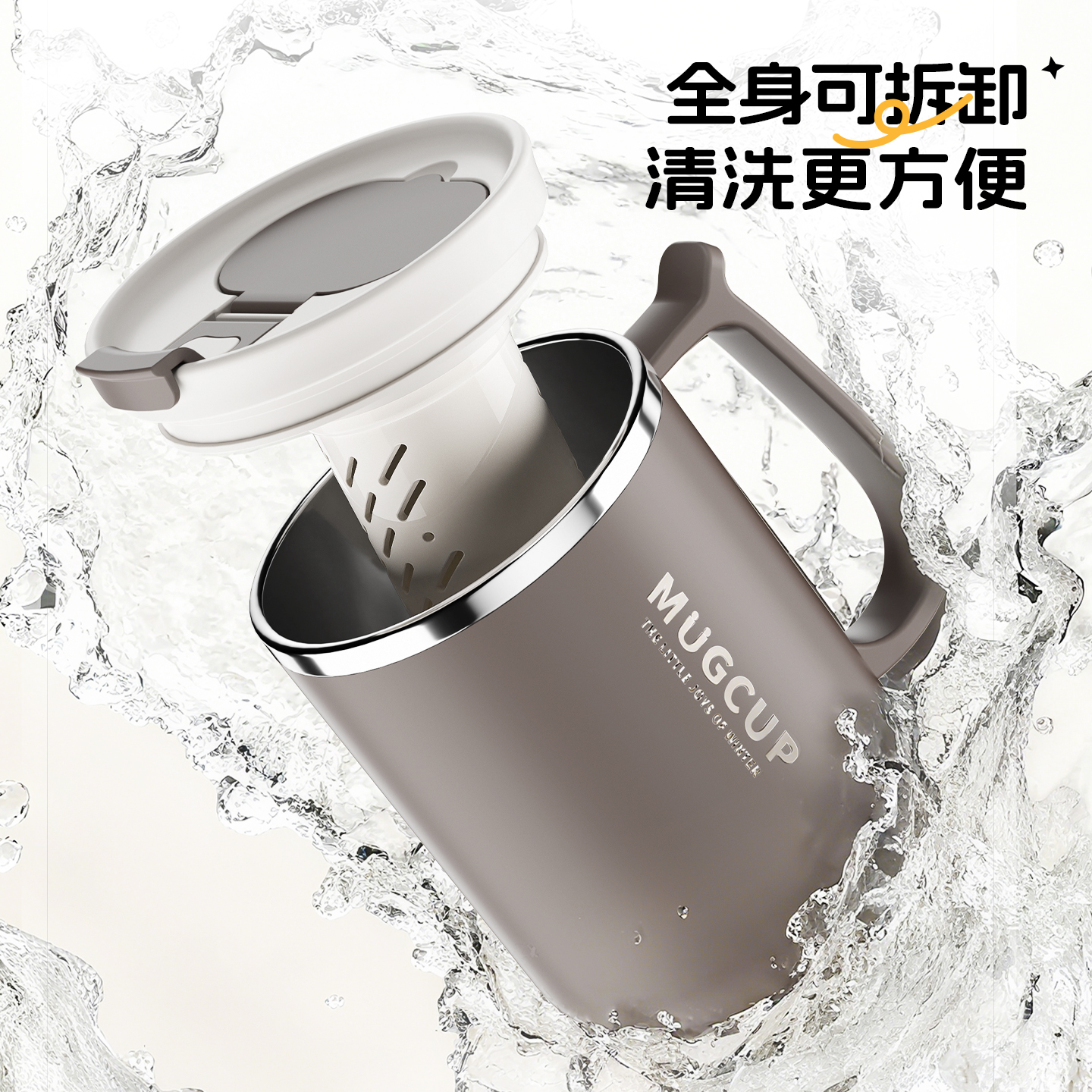 咖啡搅拌杯高级感马克杯