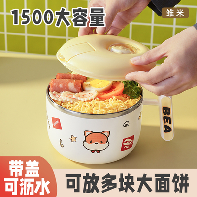 304不锈钢泡面碗带盖大容量汤碗