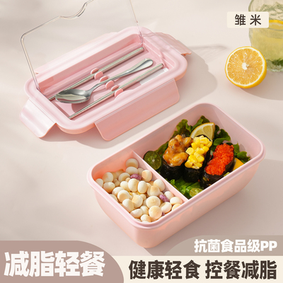 日式简约减脂饭盒可微波炉加热