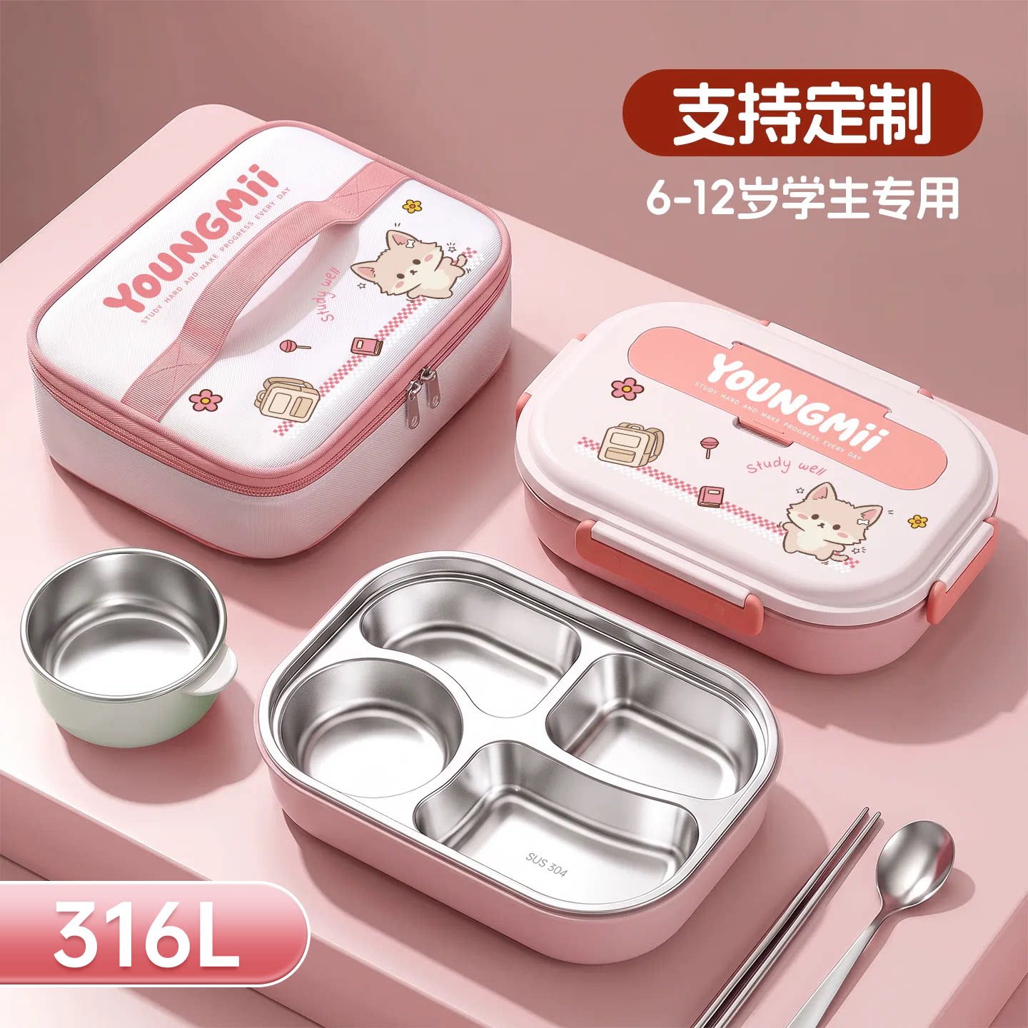儿童饭盒小学生专用/班主任推荐图片