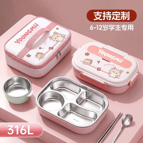 儿童饭盒小学生专用/班主任推荐