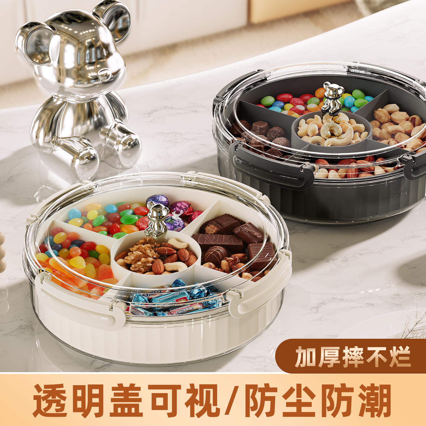 果盘客厅茶几家用新款高颜值