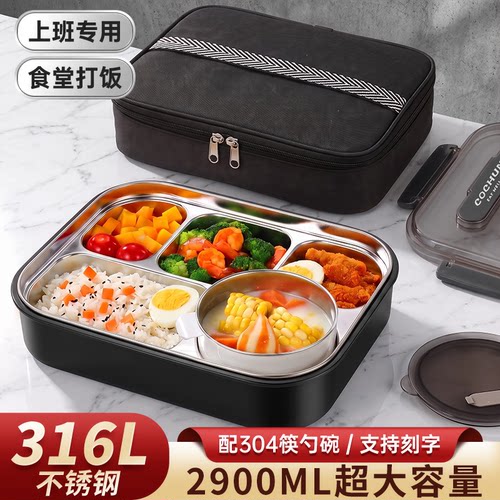 316L不锈钢超大容量饭盒