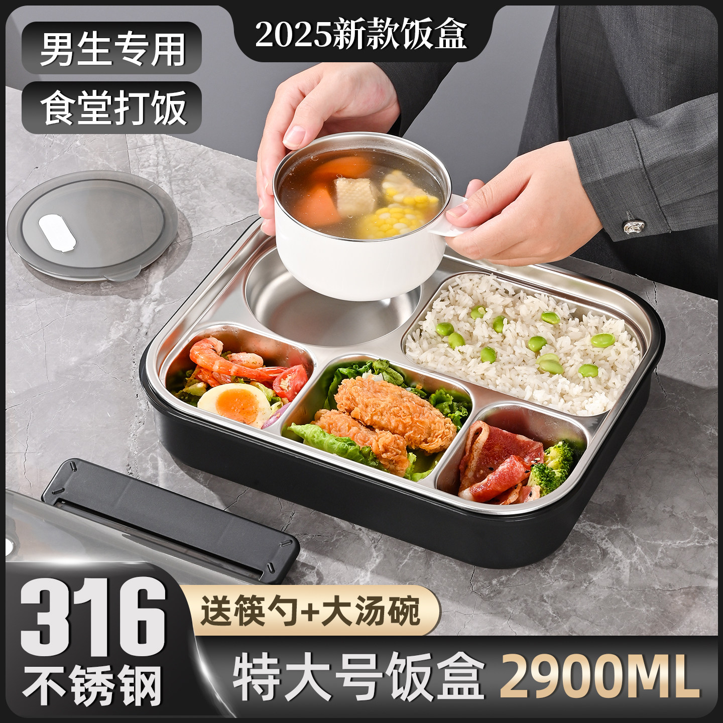 可微波炉加热的饭盒大容量成人保温饭盒2025新款上班带饭饭盒