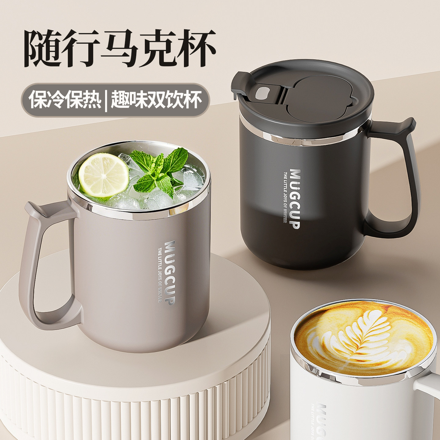 泡燕麦专用杯304不锈钢马克杯