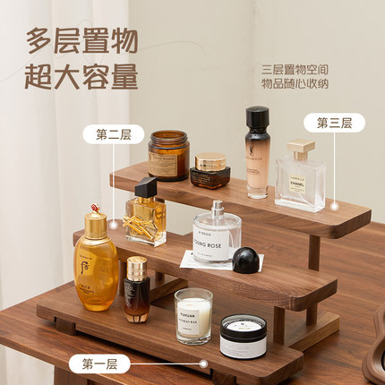 黑胡桃木桌面收纳置物架实木香水架子多层木质杯子水杯阶梯展示架