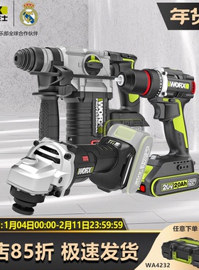 威克士WU387/388/806/193锤磨钻组合锂电电锤角磨机电钻水电专用