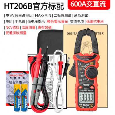 促厂促钳形表万用电表数字钳流表高精度电工电流表多功能钳表交直