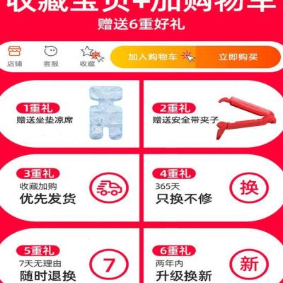 儿童安全座椅汽车用5岁以上0到2岁大童3岁1岁小孩婴儿专用可携式
