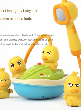 Mainan Mandi Bayi Lucu Bebek Semprotan Air Listrik Mainan