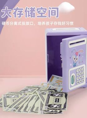 Electronic Piggy Bank ATM Password Money Box Cash Coins Savi