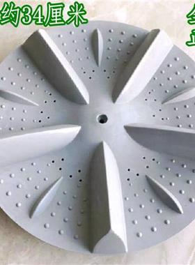 惠而浦洗衣机D7072CB/D6552C/D7562CT/D7572CB/D6566CB波轮波盘