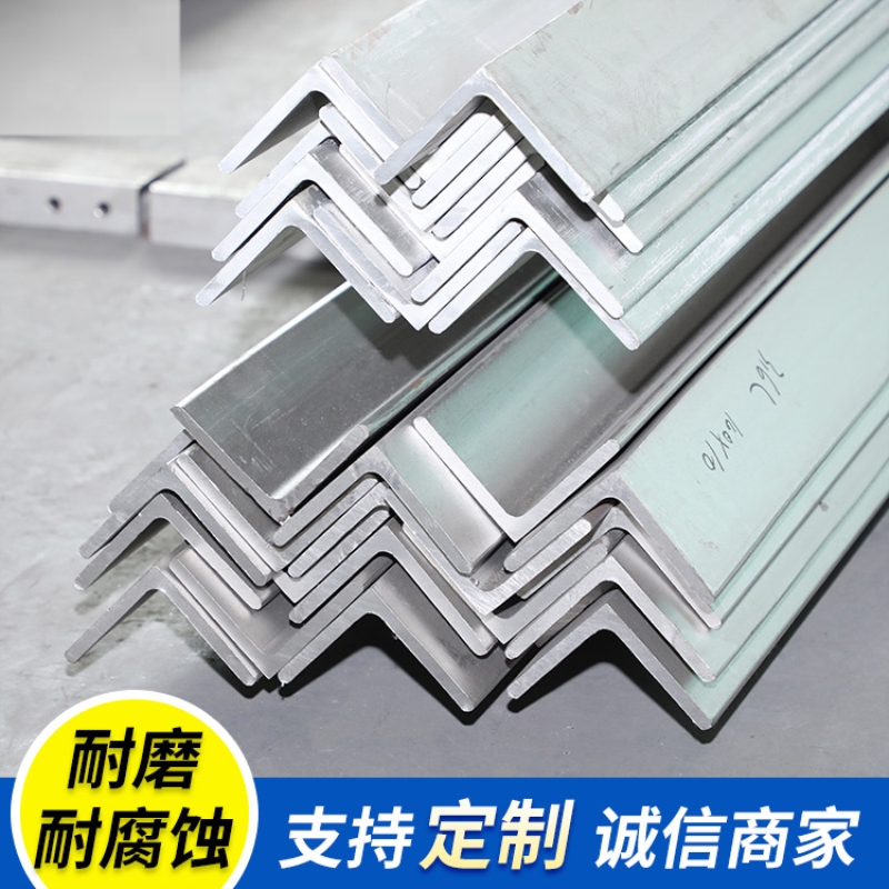 镀锌角钢三角钢钢材槽钢铁路施工边角建筑冲孔工程支架钢板塔架
