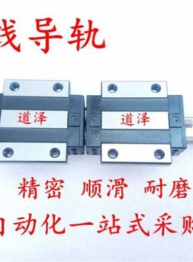 新品直线导轨X2L/X233-280/340/400/460//580/640/7