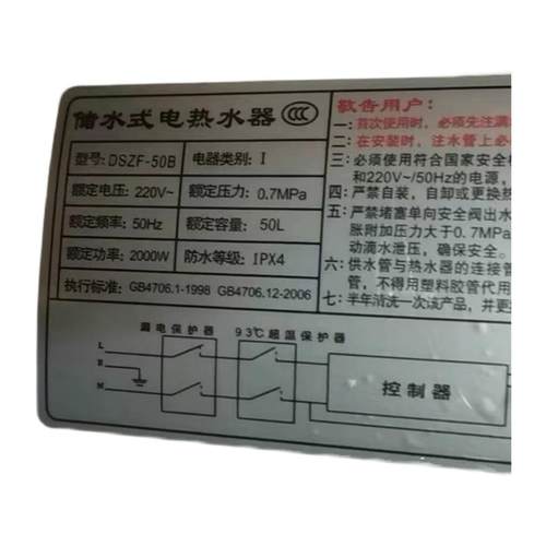 夏新DSZF-50B电热水器主板WD-DY11电源板显示器WD-RQS-015B主控板